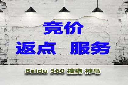SEM开户的优化技巧与效果展示案例