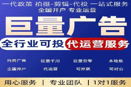 关键词竞价排名实战案例分析